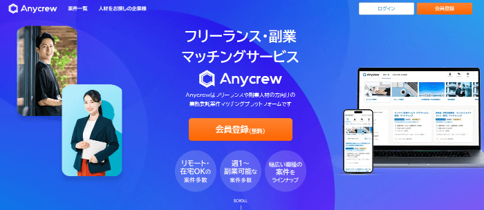 Anycrew