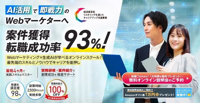 WEBMARKS